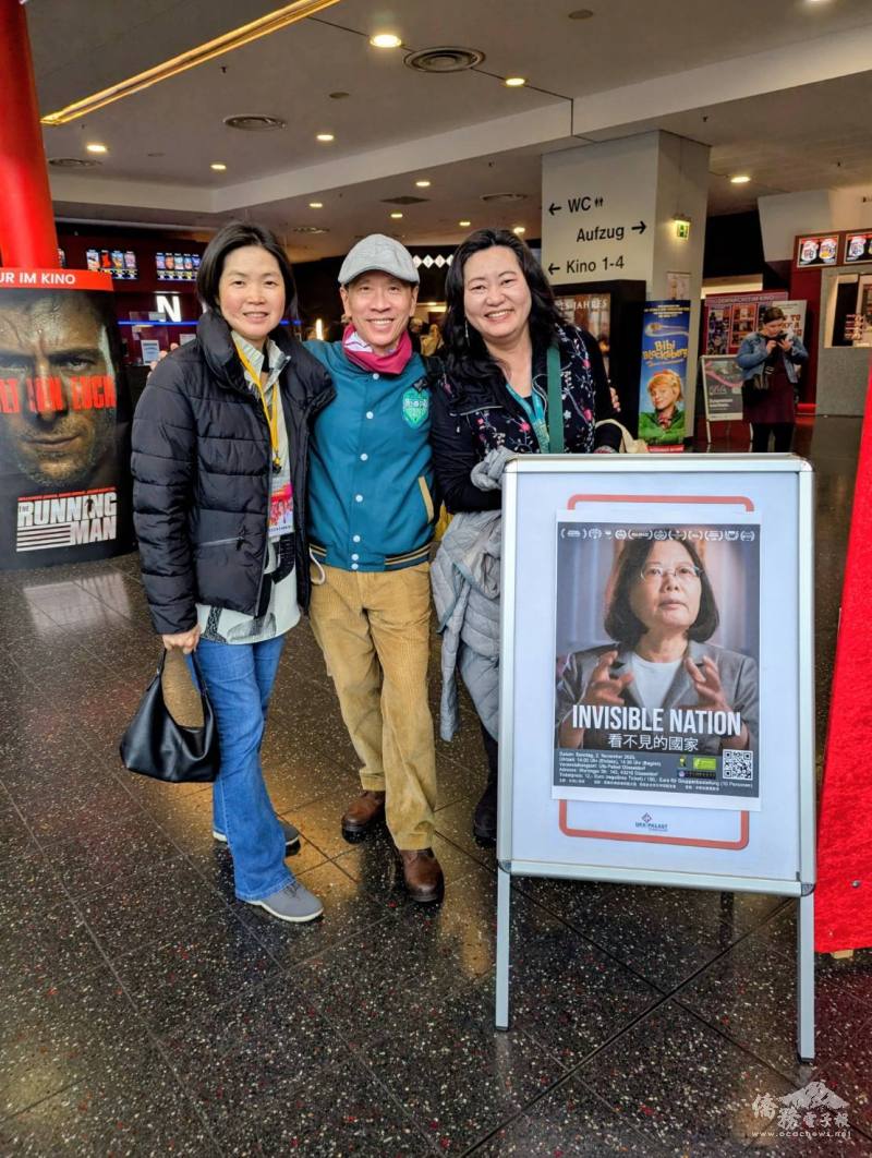 由台灣心協會會長鄭伊雯和西區台協陳秀琳會長發起的電影放映活動