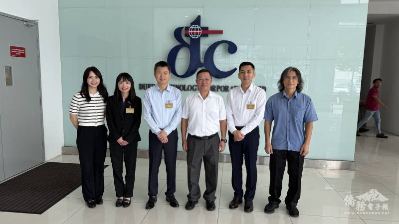 僑務委員會僑生處處長張文華(左三)偕駐馬僑務組拜會拿督李輝達僑務委員(右三)經營的「杜甫科技有限公司」