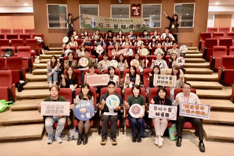 學校午餐中央與地方輔導團大串聯