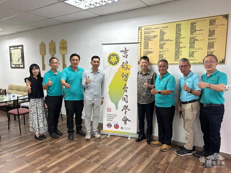 拜會吉玻留臺同學會