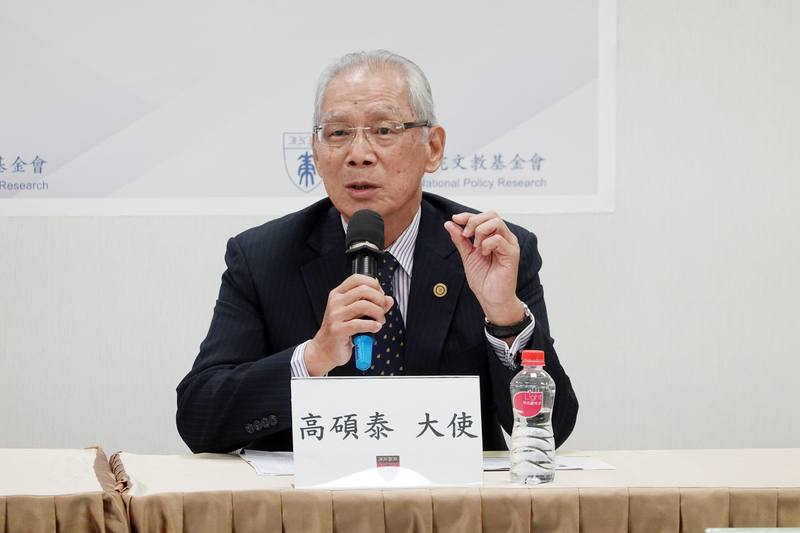 Taiwan's former representative to the U.S. Stanley Kao (高碩泰) speaks during a seminar on Monday. CNA photo Nov. 3, 2025