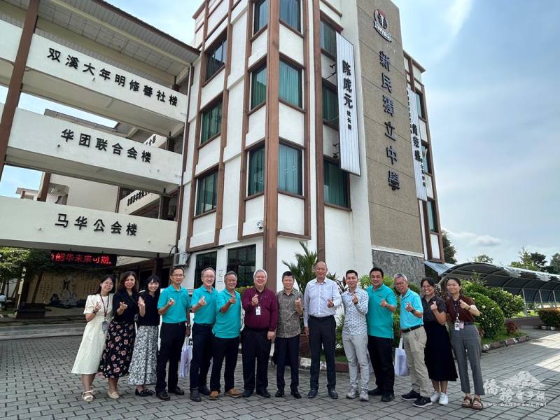 拜訪雙溪大年新民獨立中學