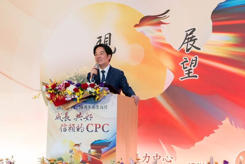 賴清德總統5日上午出席財團法人中國生產力中心(CPC) 70週年感恩論壇開幕式