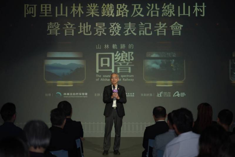 阿里山林業鐵路及文化資產管理處王昭堡處長致詞