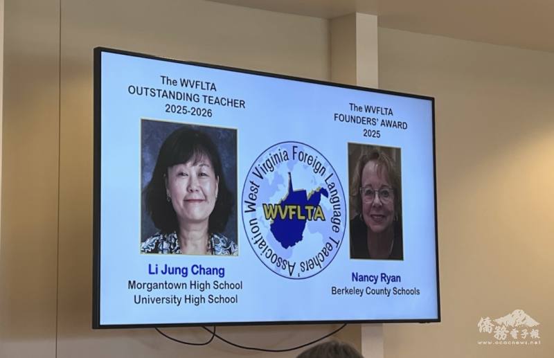 臺裔教師張麗蓉獲美語言教師獎，展現海外教育與文化交流成果