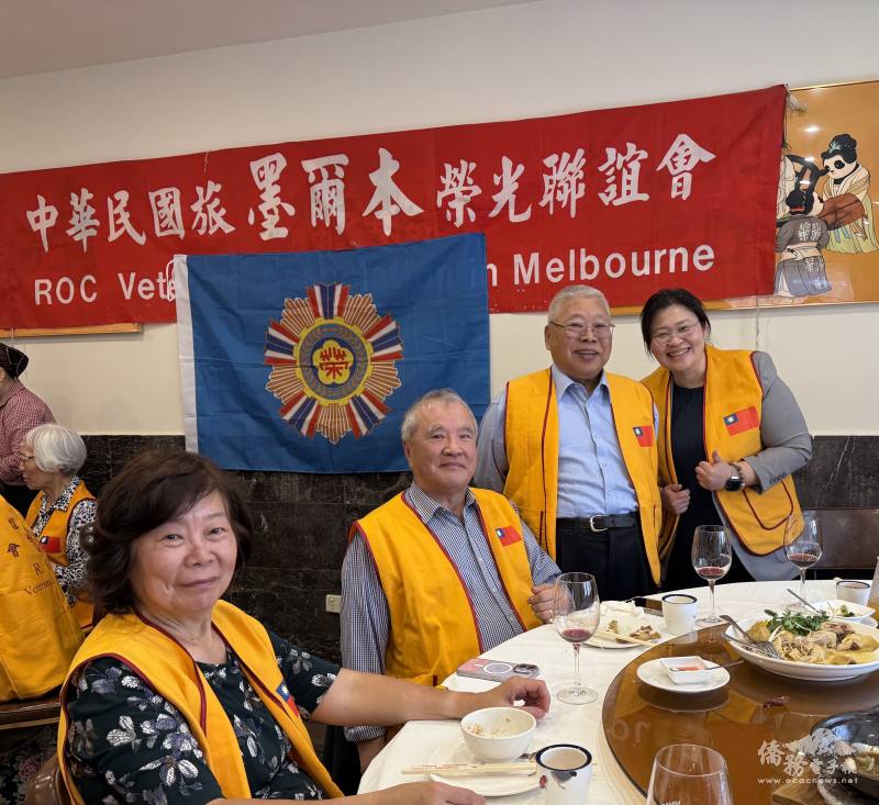 駐墨爾本辦事處副組長楊容清、墨爾本榮光聯誼會會長吳東露及僑務顧問錢培瑤伉儷合影