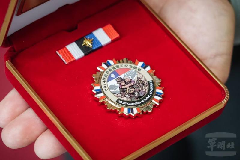 0924樺加沙颱風救災紀念徽章