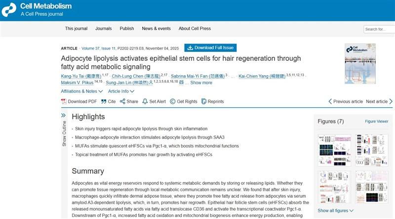 Screenshot from the website of Cell Metabolism