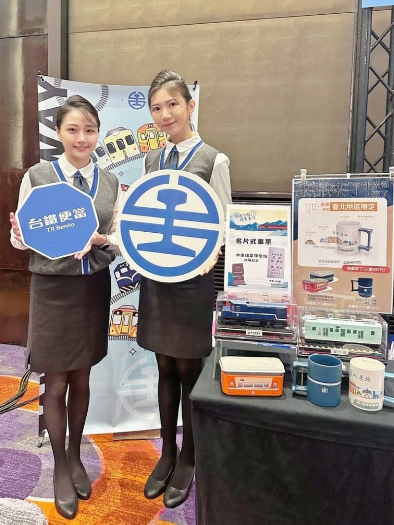 台北國際旅展（ITF）7日將登場，再度參展的台鐵邀請民眾展開另類鐵道漫遊體驗，現場除了有5款口味便當，還有具「永保安康」涵義限量永康至保安硬體票卡組。（台鐵提供）