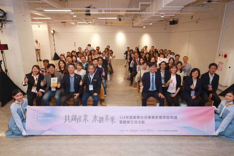 今日經濟部產業發展署舉辦創意生活事業表揚授證典禮，邱求慧署長與業者一同合影