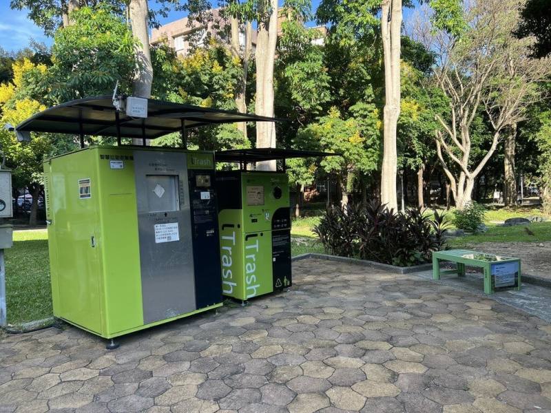 台北市內湖區公所表示，9月起轄區內5座公園設置智慧系列設備，包含垃圾、瓶罐回收機，24小時都可丟垃圾，免追環保車。（台北市內湖區公所提供）
