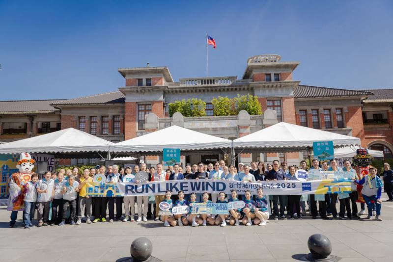 2025新竹城市馬拉松將於11月16日登場，新竹市政府6日舉辦起跑記者會，公布全馬、半馬賽道均獲AIMS國際認證，活動吸引超過1萬3700人報名。（新竹市政府提供）