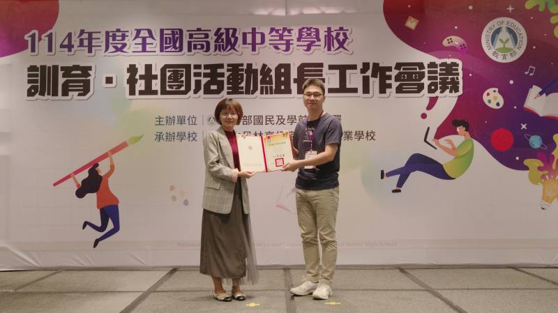 頒發5年資深訓育組長獎狀