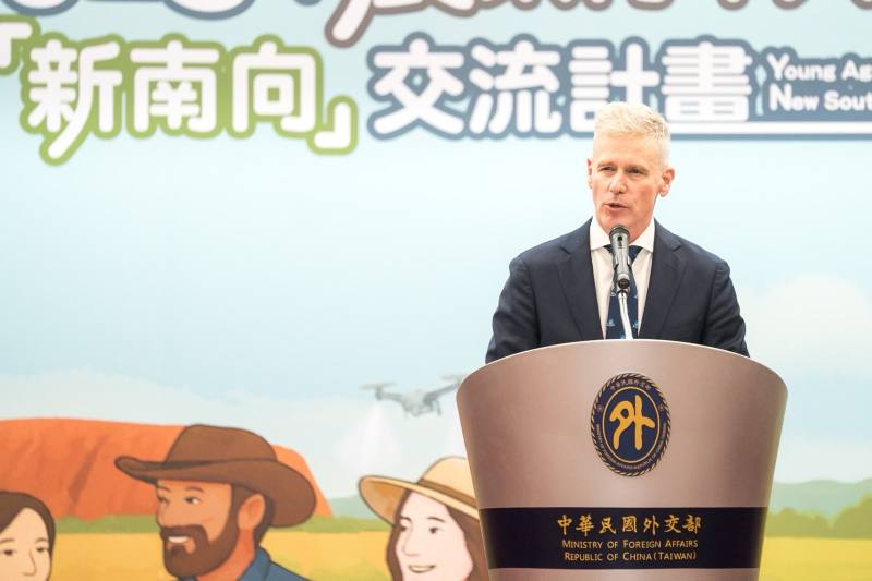 澳洲辦事處馮國斌（Robert Fergusson）代表致詞肯定農青交流助益深化台澳雙邊關係
