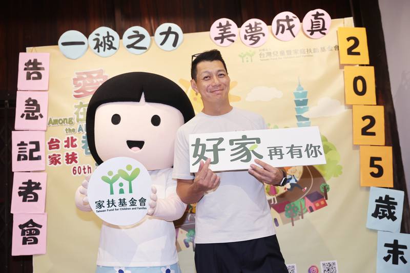 家扶基金會5日下午在台北舉辦「一被之力，美夢成真」歲末暖心福袋募集告急記者會，藝人聶雲（圖）加入宣傳行列，呼籲社會大眾捐款為弱勢家庭募集厚棉被與生活物資，送上最實際的溫暖