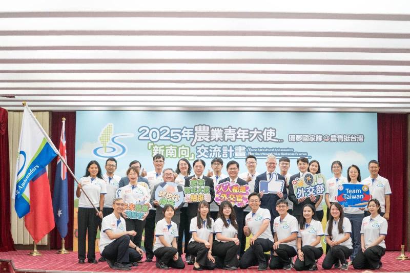 （自第二排左三起）無任所大使芙厄阿．布達爾、農業部主任秘書林家榮、外交部長林佳龍、澳洲辦事處代表馮國斌（Robert Fergusson）、外交部公眾會執行長蕭光偉，以及2025年農業青年大使團大合照