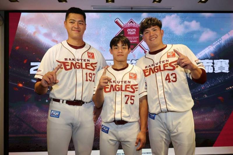 日職東北樂天金鷲隊內野手陽柏翔（中）6日與隊友宋家豪（右）、蕭齊（左）一同出席2025桃園亞洲職棒交流賽記者會，他期待能透過這次交流賽展現實力，讓更多台灣球迷認識。（主辦單位提供）