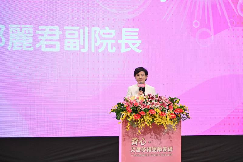 行政院副院長鄭麗君6日出席「雲嘉南災後復原協助廠商表揚茶會」