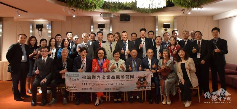 「2025年臺灣觀光產業商機參訪團綜合座談」合影