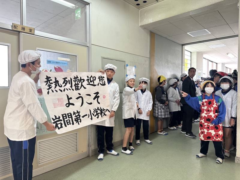 本次臺灣香蕉供應學童營養午餐公開活動於笠間市立岩間第一小學舉辦，學生熱烈歡迎臺灣代表到訪