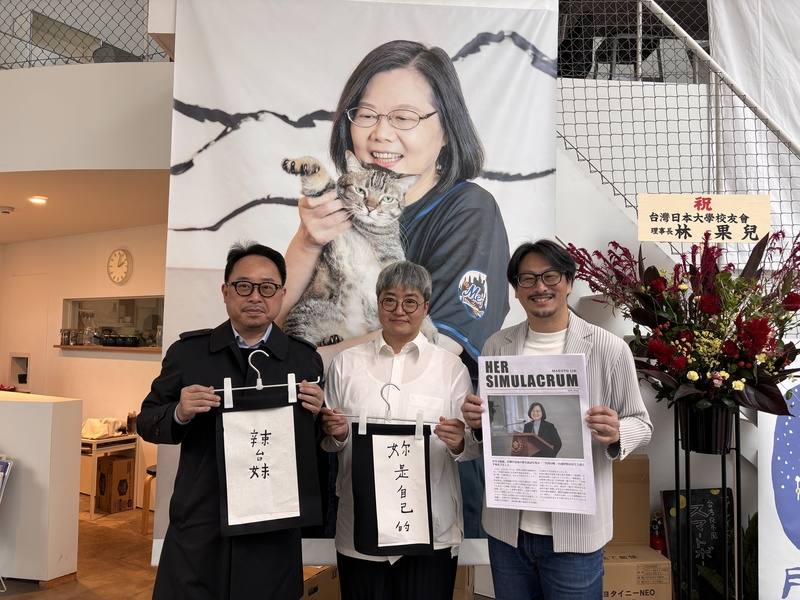 「辣台妹」藝術展日本巡迴展移師東京Shibaura House展出，有前總統蔡英文與愛貓「想想」巨幅合影。6日舉行開幕儀式，左至右為文化部駐日台灣文化中心主任曾鈐龍、書法詩人何景窗、攝影藝術家林育良