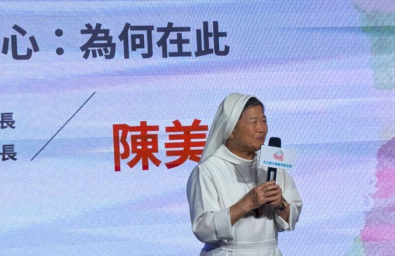 聖馬爾定醫院院長暨天主教中華聖母基金會前董事長陳美惠（圖）6日在募款記者會上表示，聖母基金會深耕嘉義20年，長期提供多元化的長照服務行動