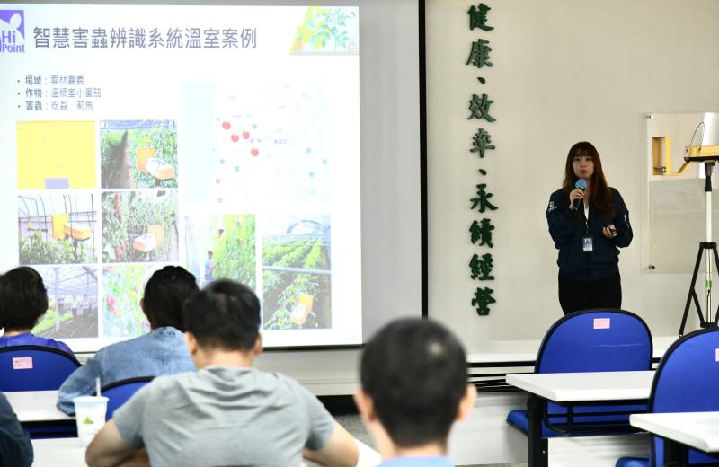 台灣海博特股份有限公司刁儷雅業務專員講授「病蟲害監測系統介紹暨案例分享」