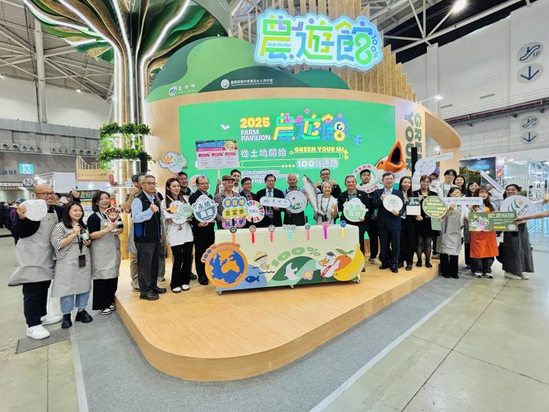 2025 ITF台北國際旅展 農遊館啟動儀式