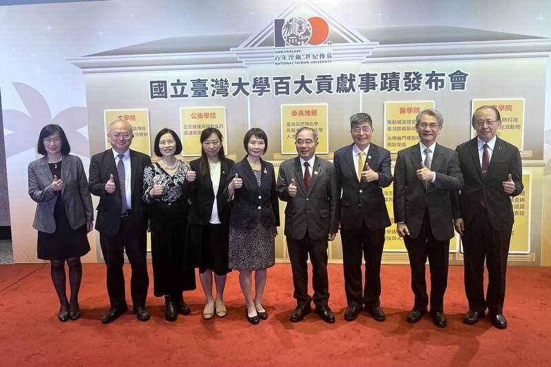 台灣大學即將邁向100週年，校長陳文章（右4）7日舉行記者會，公布新選的15件「台大百大貢獻事蹟」