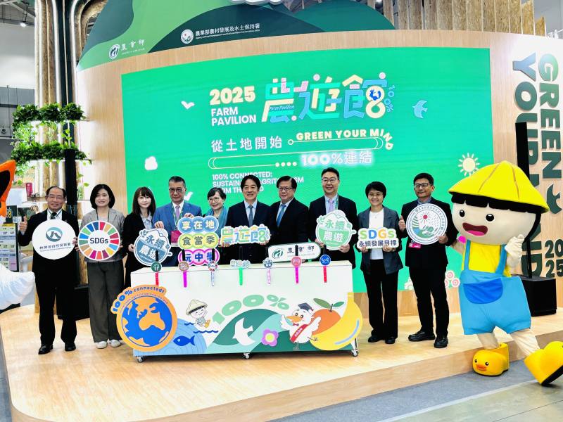 2025 ITF台北國際旅展 總統蒞臨農業部農遊館啟動儀式