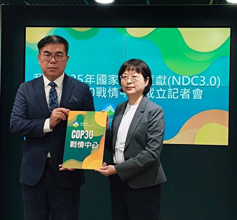 聯合國氣候變化綱要公約第30次締約方大會（COP30）將在巴西展開。環境部7日舉行記者會，部長彭啓明（左）與氣候變遷署長蔡玲儀（右）宣布成立COP30戰情中心，提出台灣於2030年至2035年自定的減碳貢獻計畫