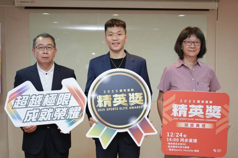 114年體育運動精英獎入圍名單公布，12月24日舉行頒獎典禮，公布各獎項得主。(右起綜合規劃司許馨文司長、李洋部長、體育運動精英獎評選委員張少熙委員)
