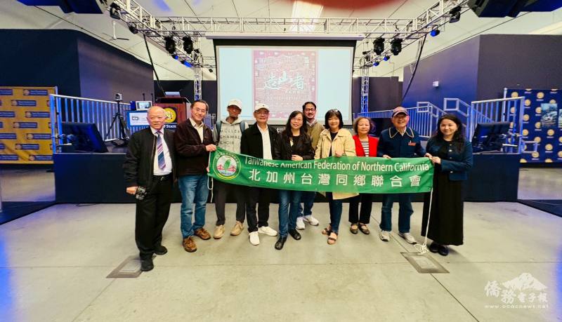 紀錄片《造山者──世紀的賭注》電影製作團隊和北加州臺灣同鄉聯合會代表合影
