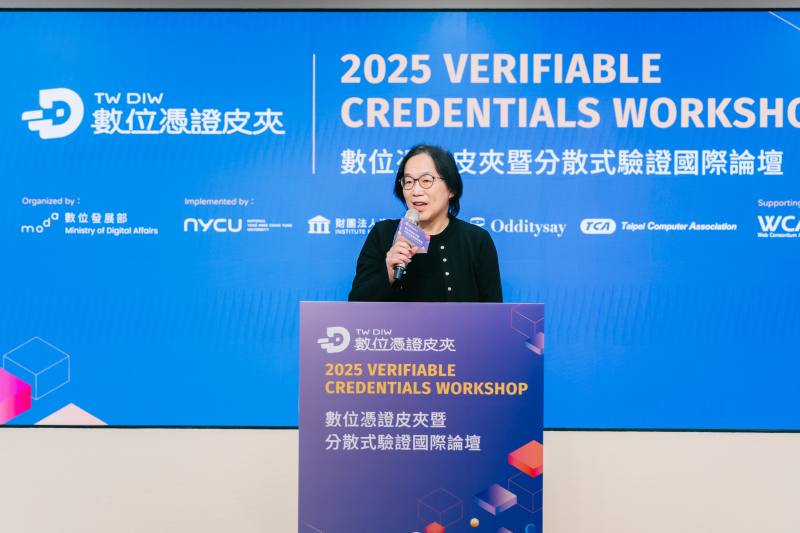 數發部侯宜秀次長致詞