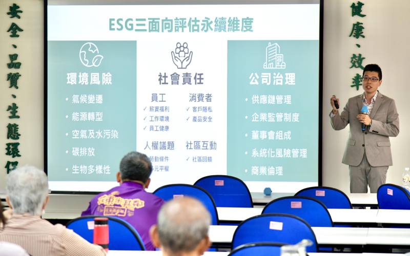 農業部資源永續利用司杜啟華科長主講「農民如何打造具吸引力的ESG方案」