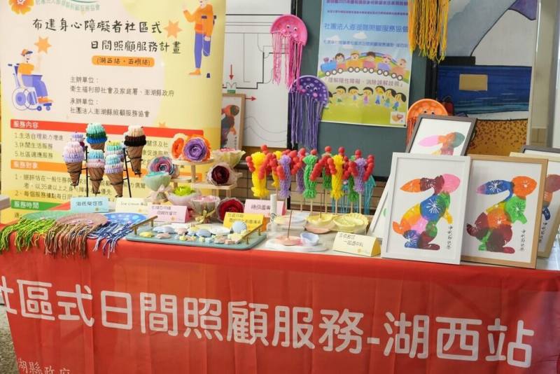 澎湖社區日間作業設施暨身心障礙者社區式日間照顧聯合成果發表會，8日在澎湖身障中心登場，現場除了學員的表演，還展示手作、繪畫、編織等作品，展現出堅持與希望的精神。（澎湖縣政府提供）