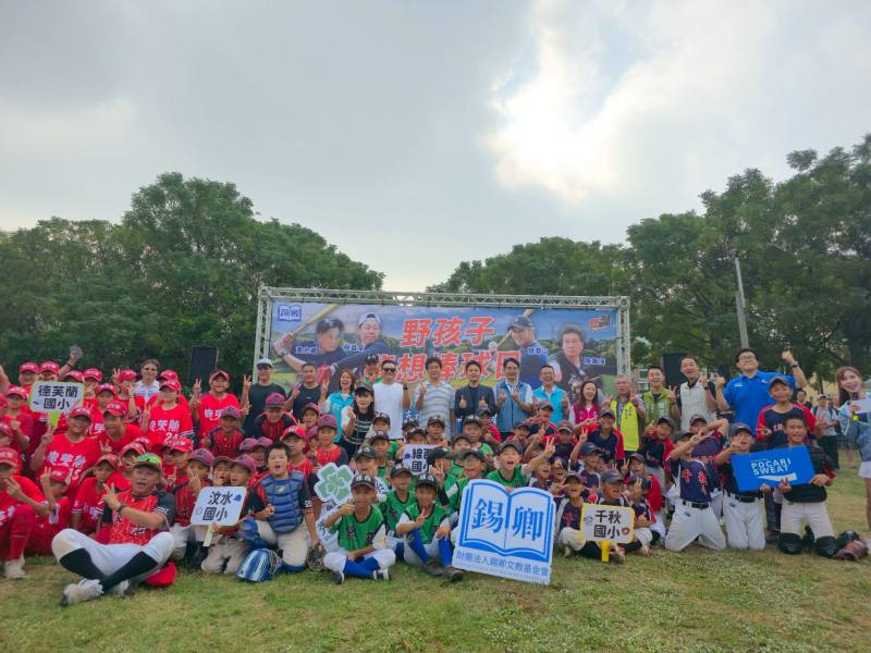 原民會副主委陳義信出席「野孩子夢想棒球日」公益球賽大合照