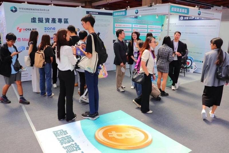 中華民國虛擬通貨商業同業公會於台北國際金融博覽會首度設立「虛擬資產專區」。（中華民國虛擬通貨商業同業公會提供）