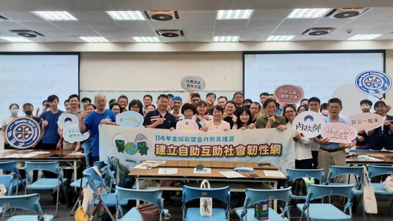 強化全民自助互助厚植防災力 內政部攜手合作社擴大培訓多元對象
