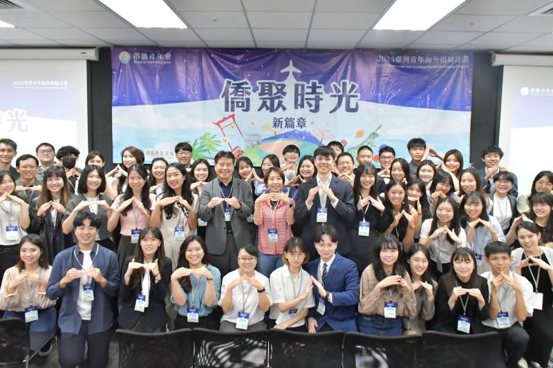「搭橋青年第2屆幹部改選暨交流活動」大合影