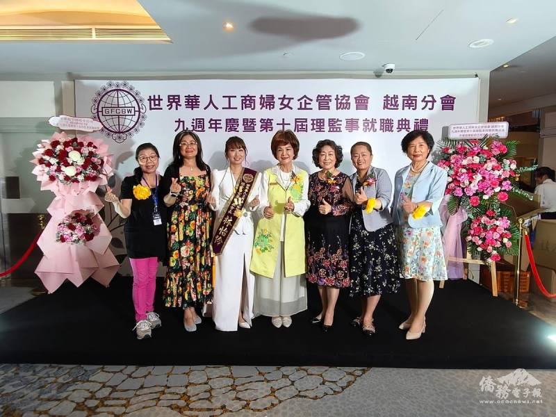 世華總會副總會長兼亞總監事長鄭美滿與越南世華會姐們親切合影，見證九週年慶溫馨時刻