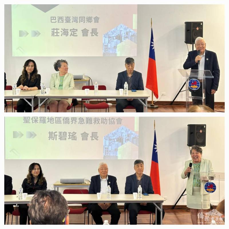 主辦單位理事長斯碧瑤、協辦單位會長莊海定分別致詞