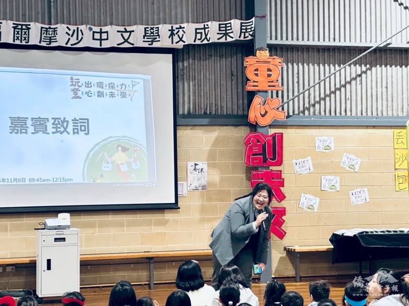 駐墨爾本辦事處副組長楊容清詞