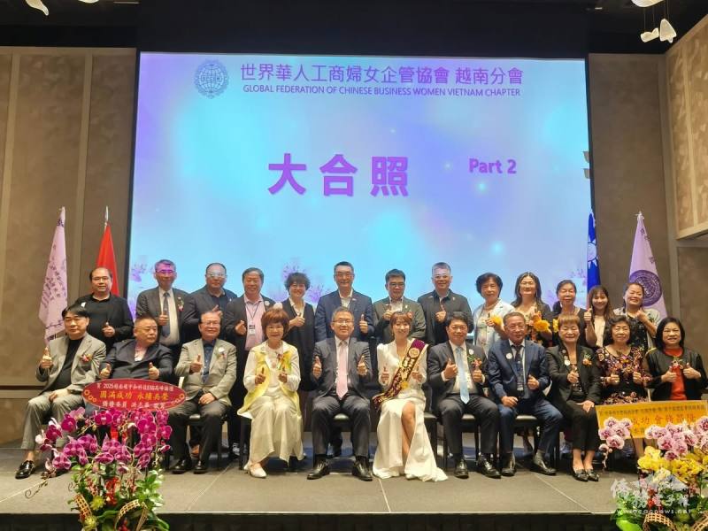 世華越南分會九週年慶暨第十屆貴賓合影