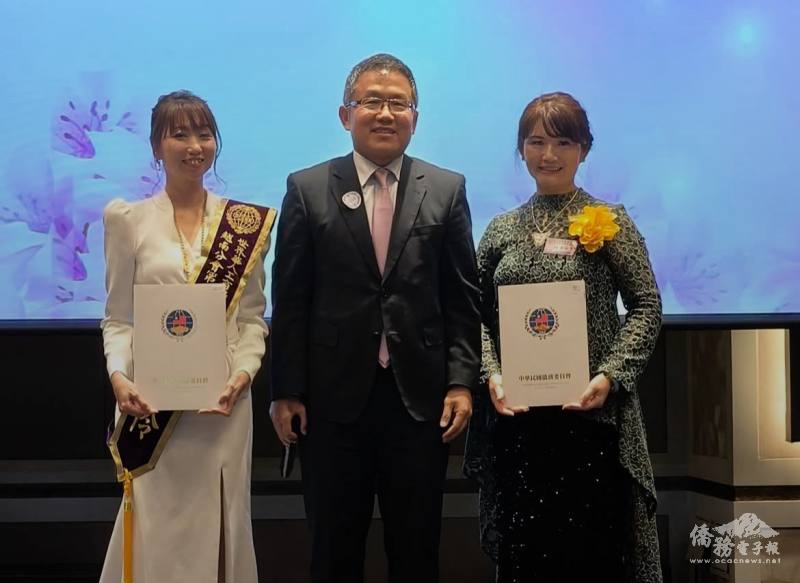 駐越南代表處大使劉世忠代表僑務委員會委員長徐佳青，親自頒發當選證書予第十屆會長林怡伶（左）及常委監事許秀婷（右）祝賀兩人榮任新職