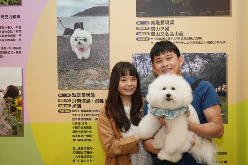 屏東縣第2屆「金腳印獎」寵物攝影與短影音競賽8日在屏東農業物產館頒獎，獲得「就是愛現獎」的狗狗波比與洪姓飼主（左）開心出席，飼主說，很開心牠的可愛獲得認證。