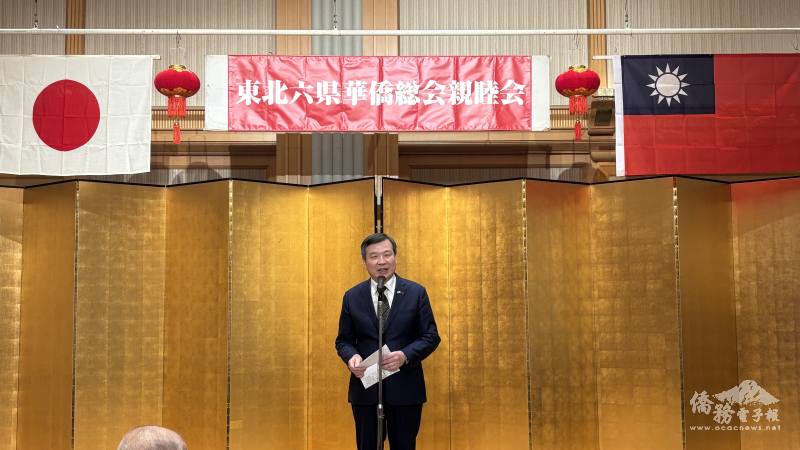 駐日代表李逸洋致詞