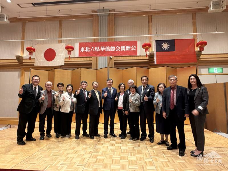 李逸洋夫婦(左7及8)與岩手縣台灣華僑總會會長南鄉成民(左6)、日本中華聯合總會會長羅鴻健(左5)及東北地區僑領合照