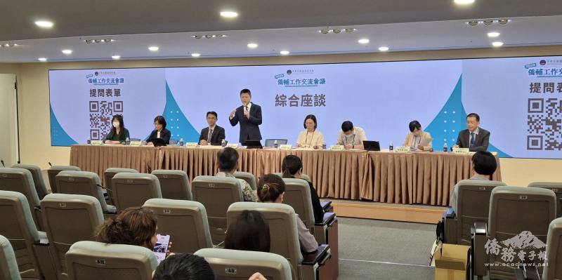 張文華處長(站立者)主持綜合座談，相關部會代表回應踴躍提問