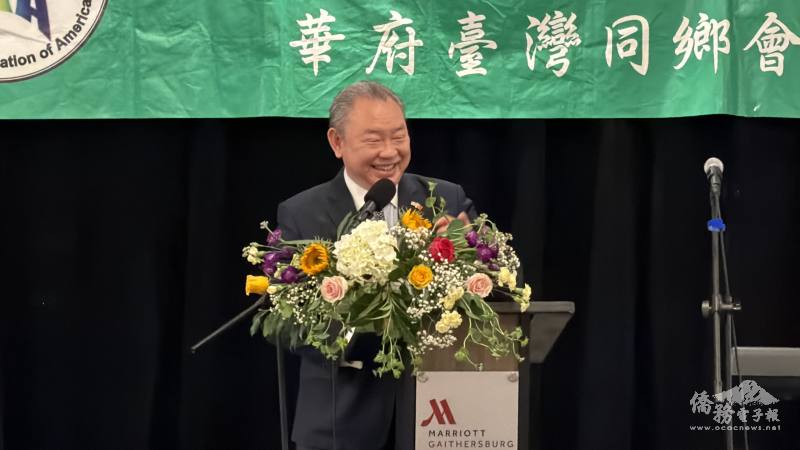 臺灣駐美代表俞大㵢指出，臺灣已向全世界展現出，它是一個令人尊敬、不可或缺的夥伴